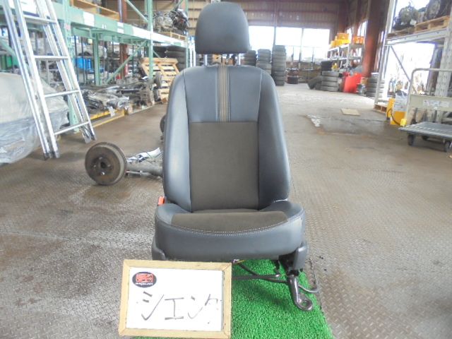 5FQ1006 AG1 トヨタ シエンタ NHP170G 後期 HV FUNBASE Gクロエ 助手席 アシスタントシート