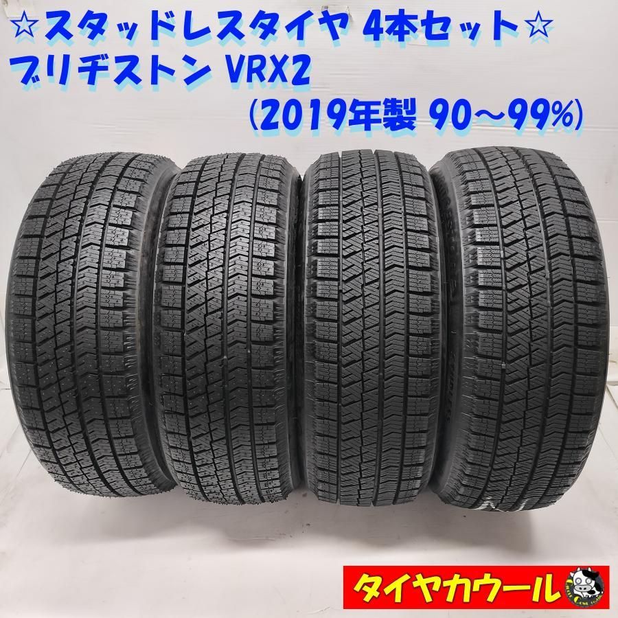 ◆本州 四国は送料無料◆ スタッドレス 4本 155|55R14 ブリヂストン VRX2 2019年製 90〜99%