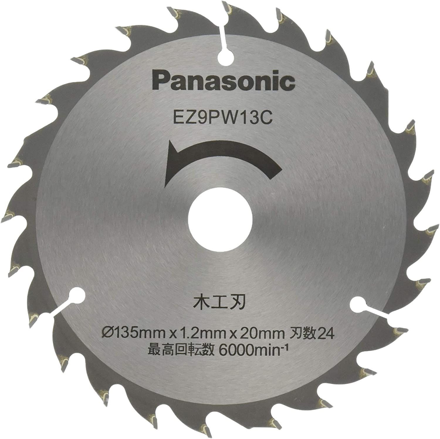 Panasonic（パナソニック） パワーカッター 木工刃 EZ9PW11A - 電動工具