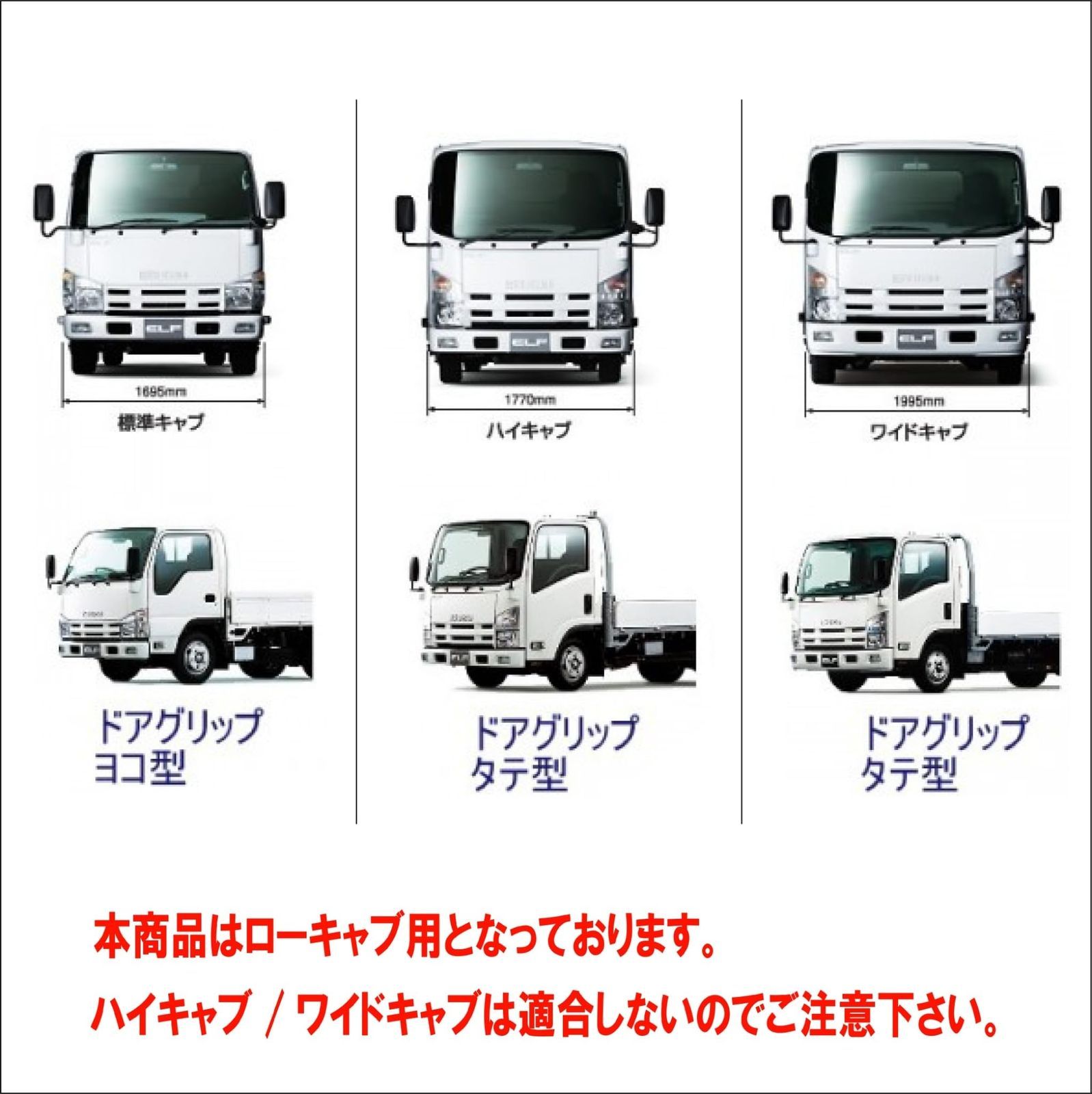 いす0エルフ|EL2ト標キャローキャメッキ仕上ミラステ運転席|手動格助手席|電動格H19.1月前期|後サイドバッミラカバアートラッ左右セッカスタム品