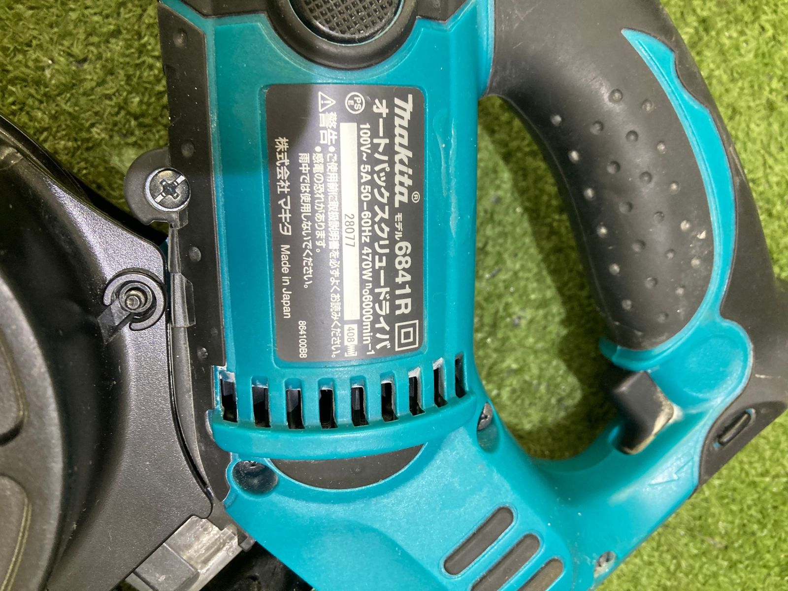 正逆転両用 6841R