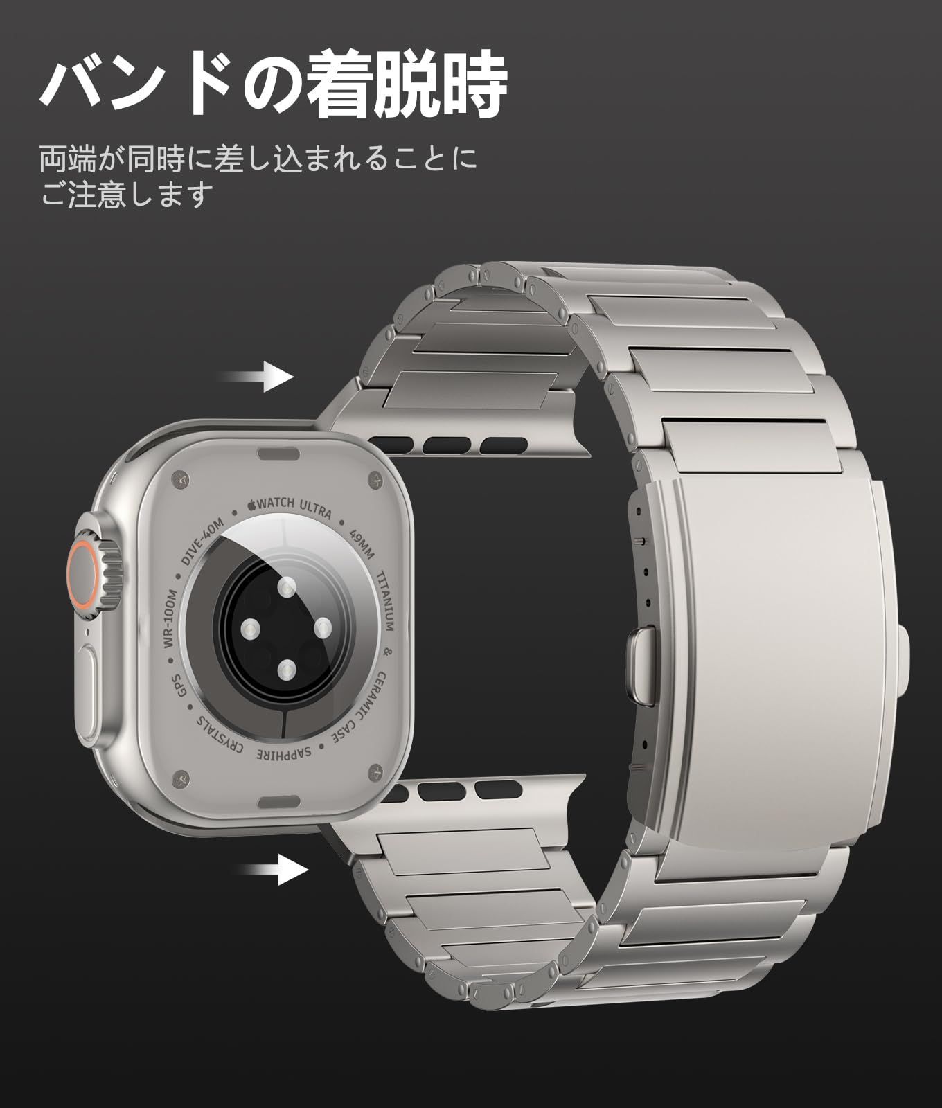 数量 49mm Ultra|Ultra2対応交換バンド バンド 渋い光沢 チタンカラー チタニウム金属 watch 三つ折れプッシュ式 調節 apple ビジネス風 軽量 アレルギー防止 コンパチブル アップルウォッチ バンド Bandsie CHRISTIANNAURATH_COM_BR