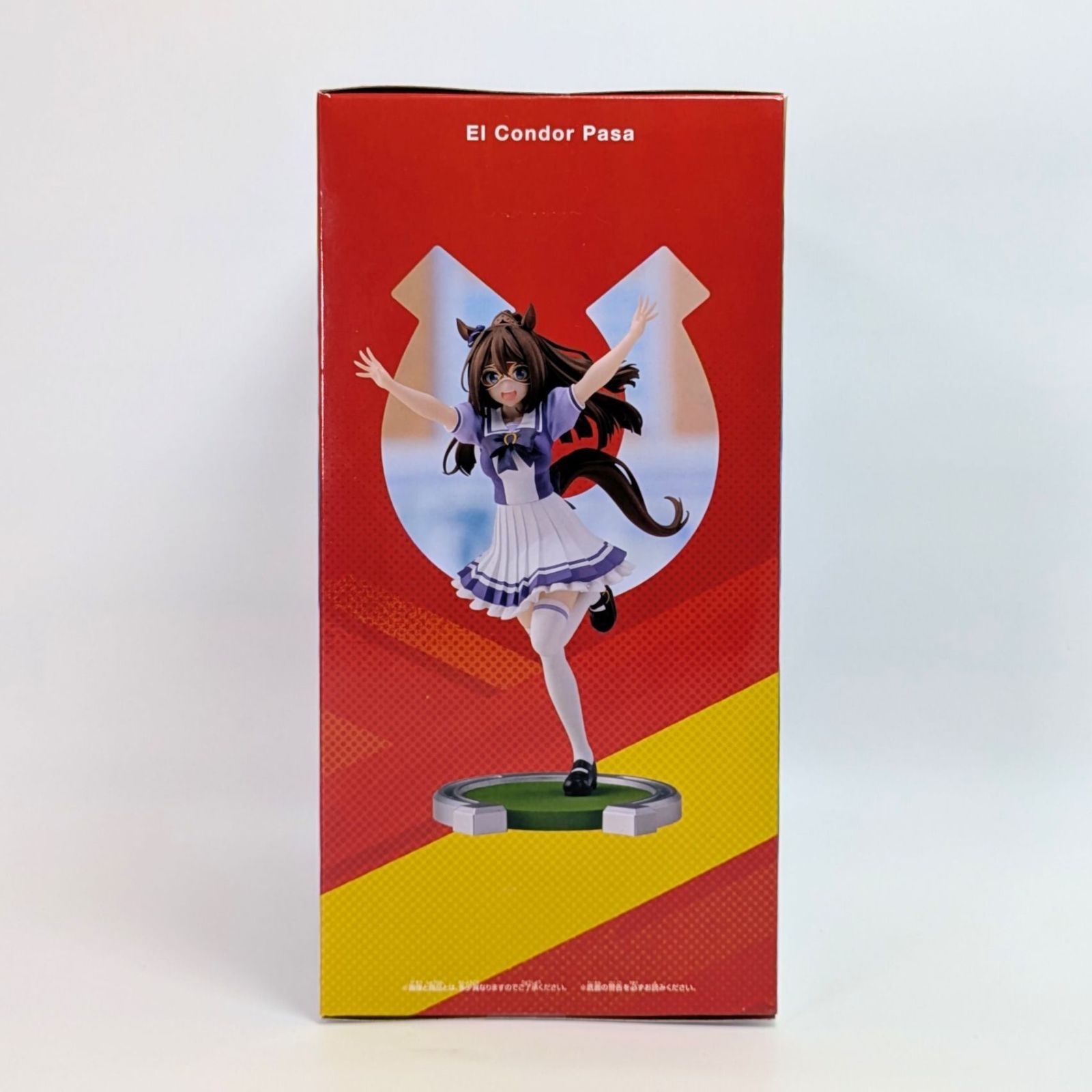 未開封】 エルコンドルパサー フィギュア ウマ娘 プリティー