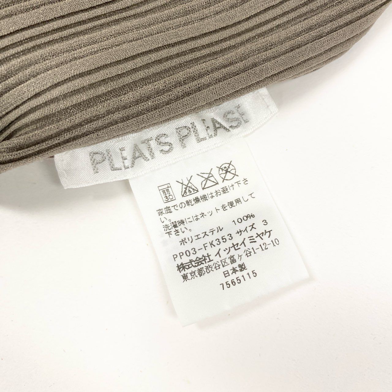 レディース PLEATS PLEASE Vネック 長袖カットソー ブラウンラメ加工