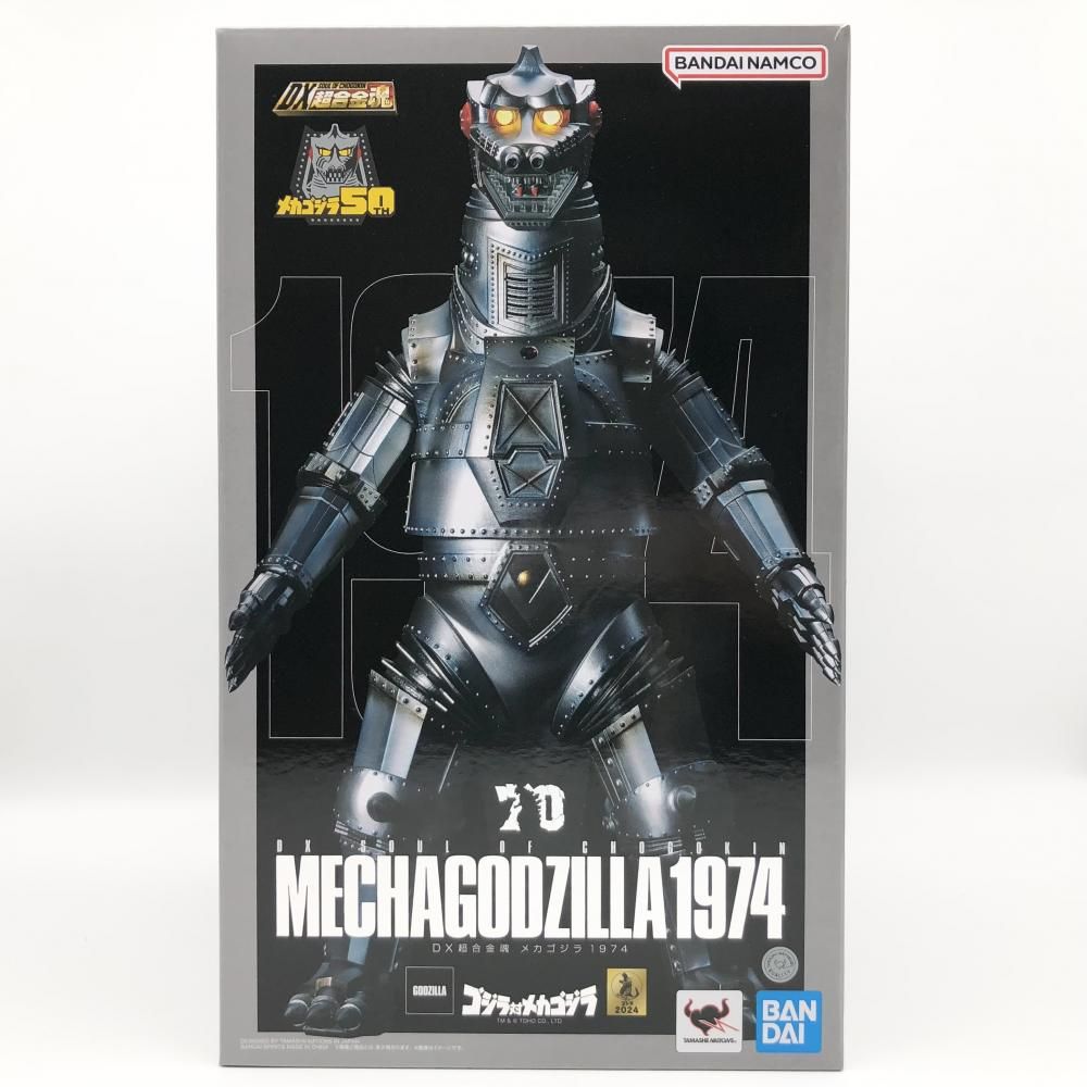 【送料無料】メカゴジラ　超合金　1974 フィギュア「DX超合金魂 メカゴジラ 1974」本日5月10日予約開始