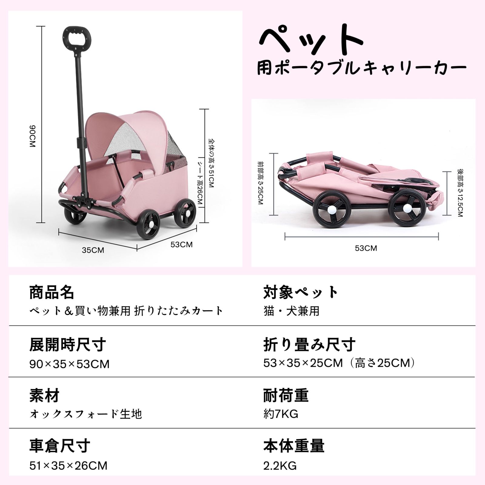 ペットカート 犬カート Kontuly 4輪 小型犬 組み立て簡単 折りたたみ式 軽量ファッション ブラック