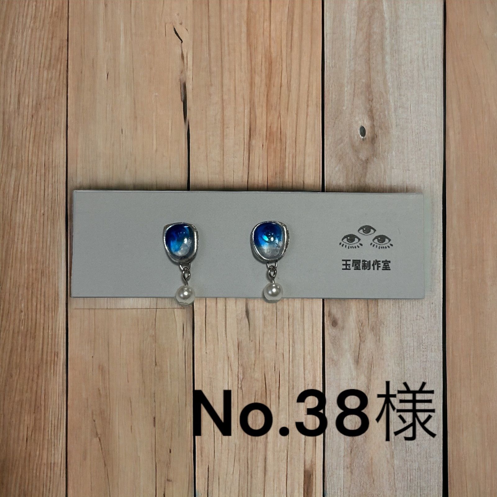 No.38様専用ページ - メルカリ No.38様専用ページ - メルカリ