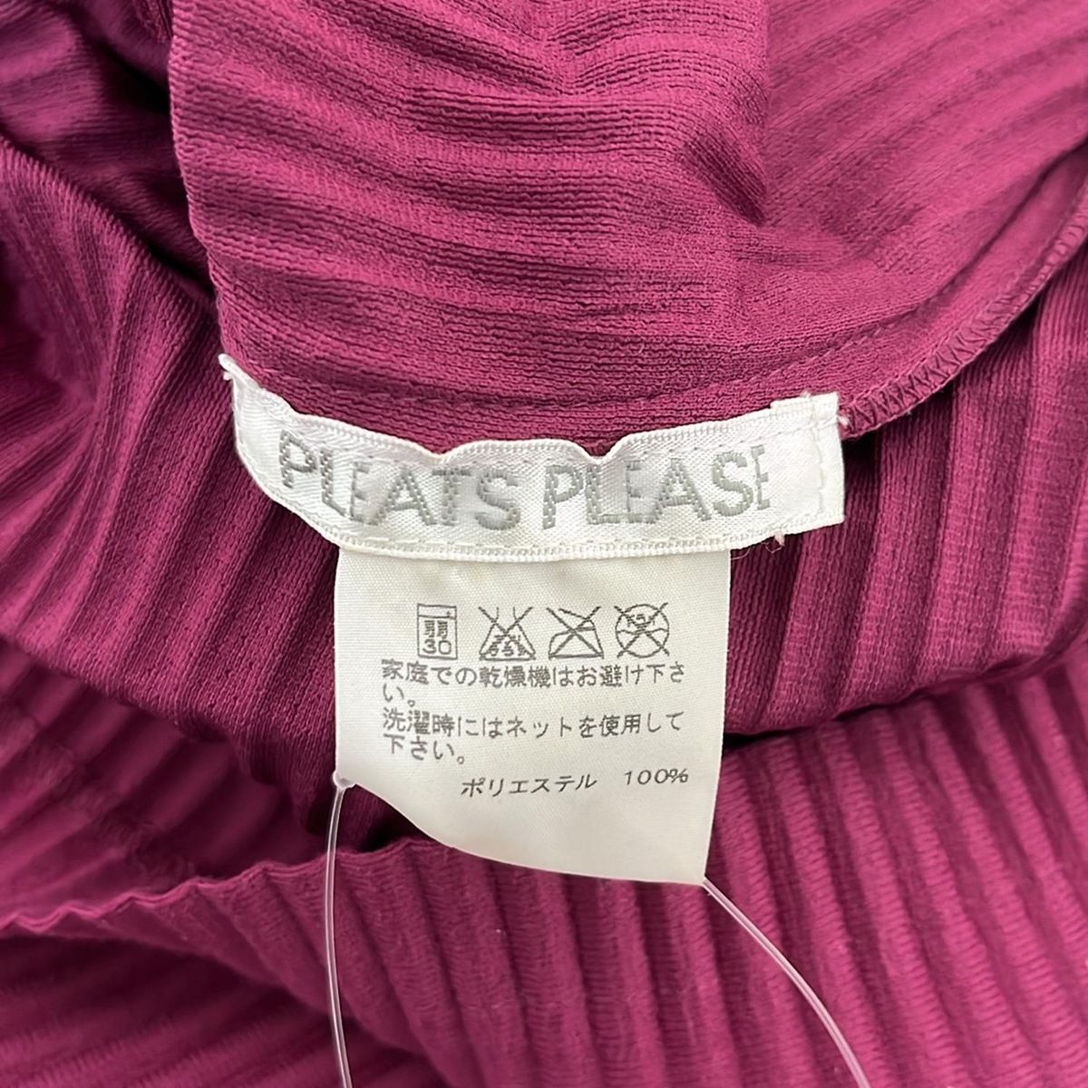 PLEATS PLEASE プリーツ長袖トップス サイズ3 ピンク プリーツプリーズ PLEATS PLEASE ピンク 長袖カットソー サイズ3