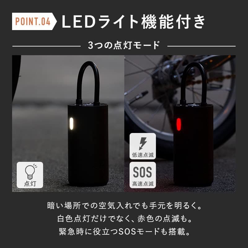 自転車 バイク