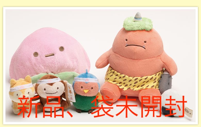 映画化記念スペシャルぬいぐるみセット 「すみっコぐらし