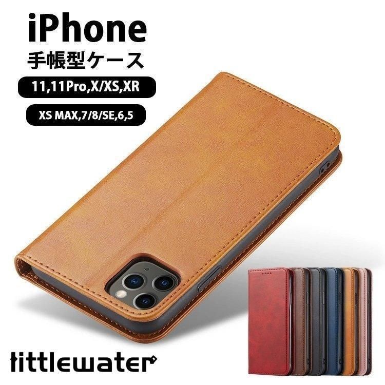 iphone11 ケース iphone se iphone8 iphone7 iPhoneケース アイフォンケース スマホケース 手帳型 カバー レザー 合皮 マグネット 薄型 カード収納 スタンド