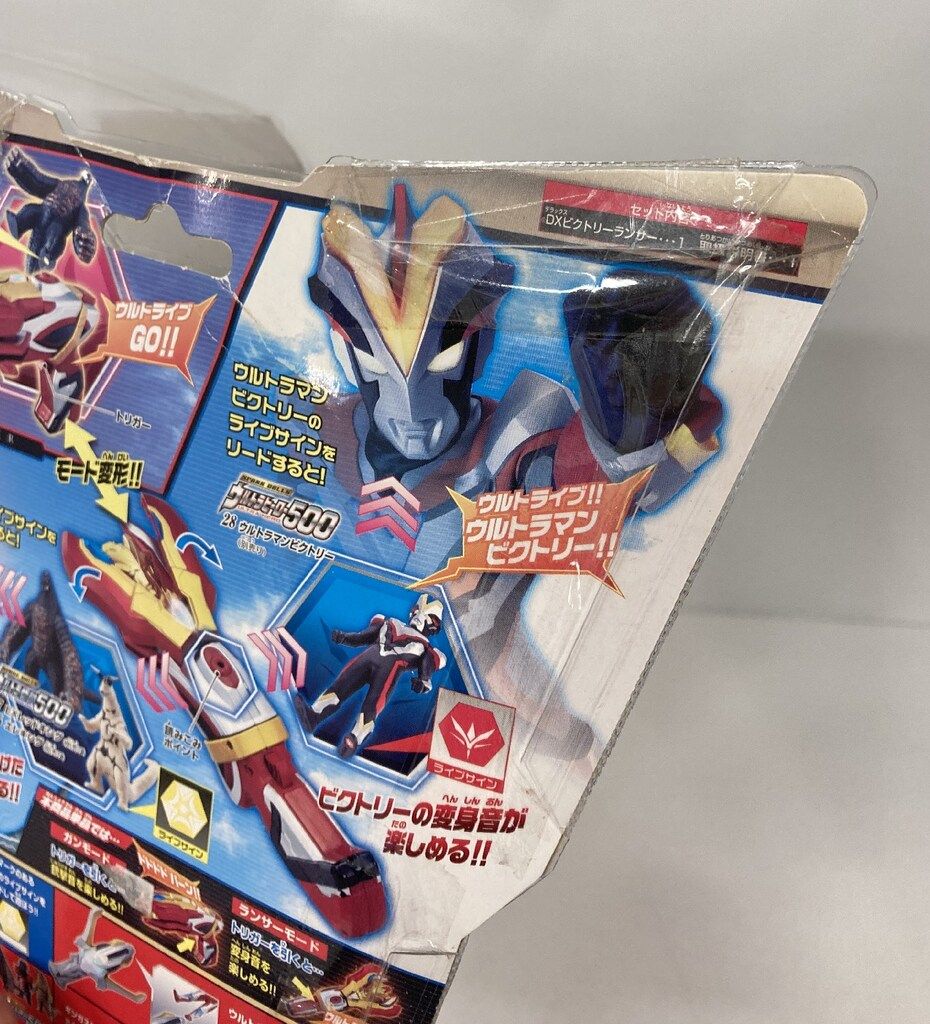 ウルトラマンギンガS