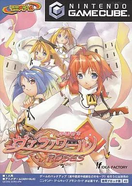 NGCソフト 学園都市ヴァラノワールローゼス