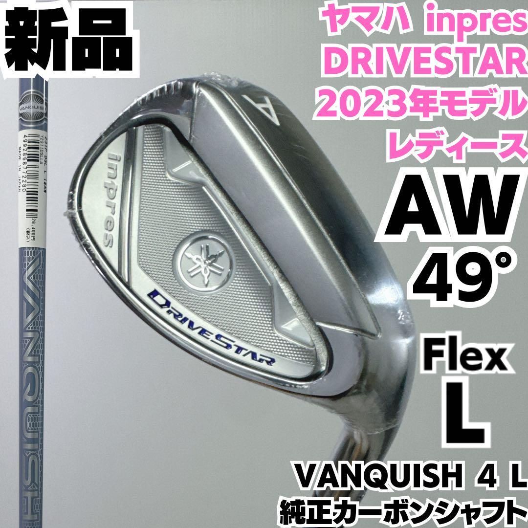 ♥ ヤマハ inpres DRIVESTAR AW レディース ウェッジ WG VANQUISH for inpres LM423i フレックスL レディース 女性用 右利き 右用