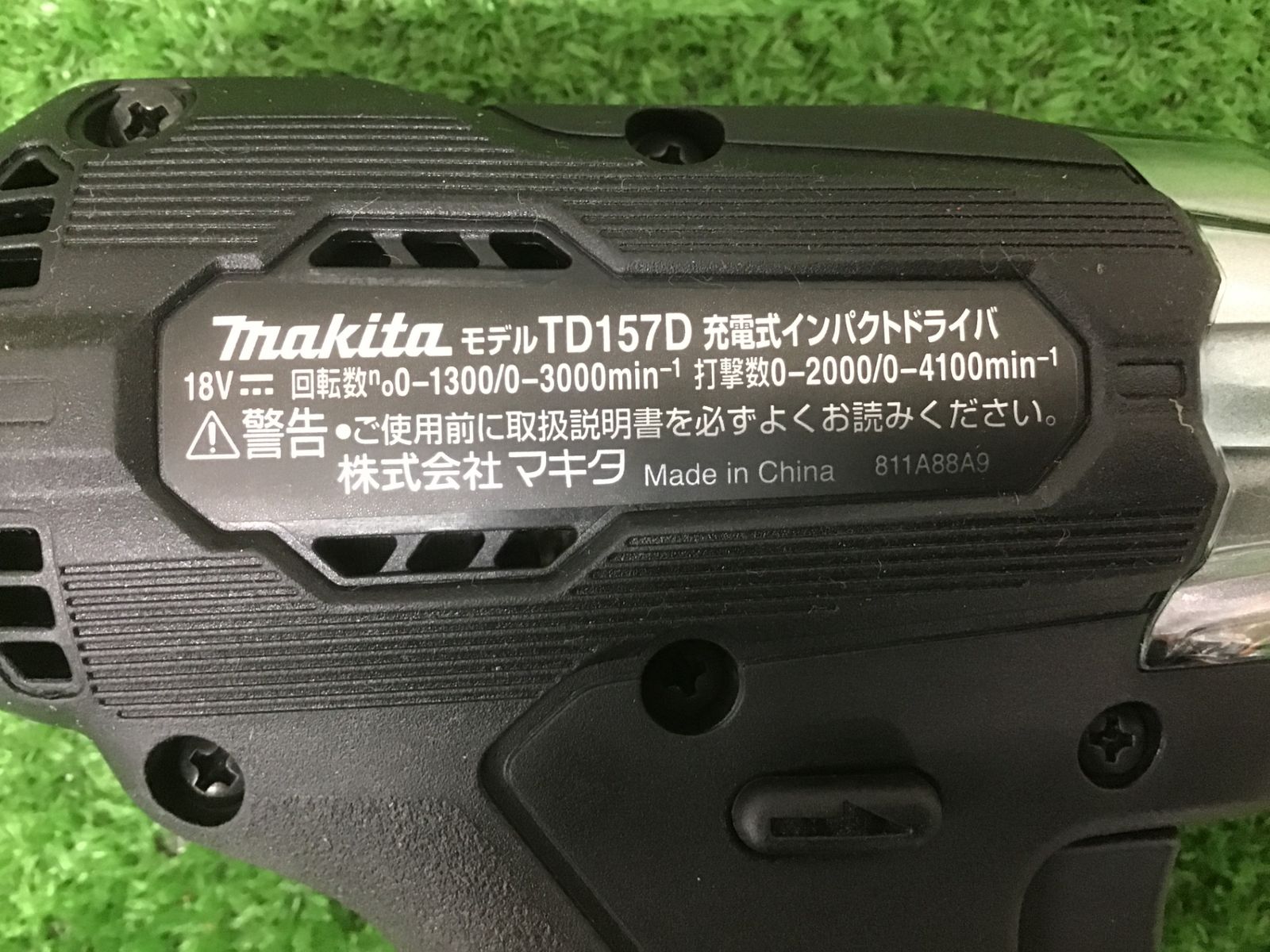TD157DZB□アクトツール富山店□A