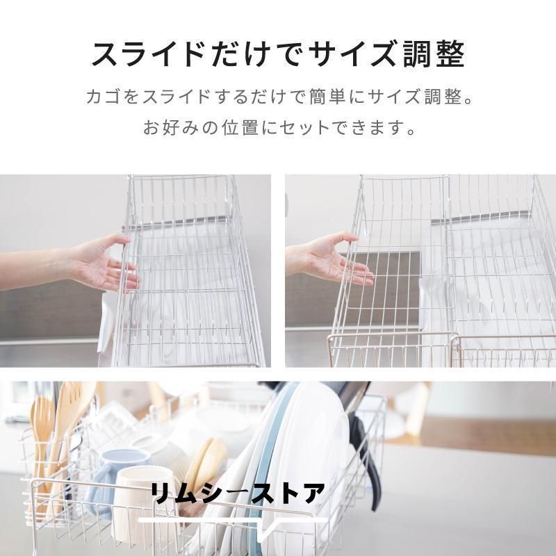 水切りかご 大容量
