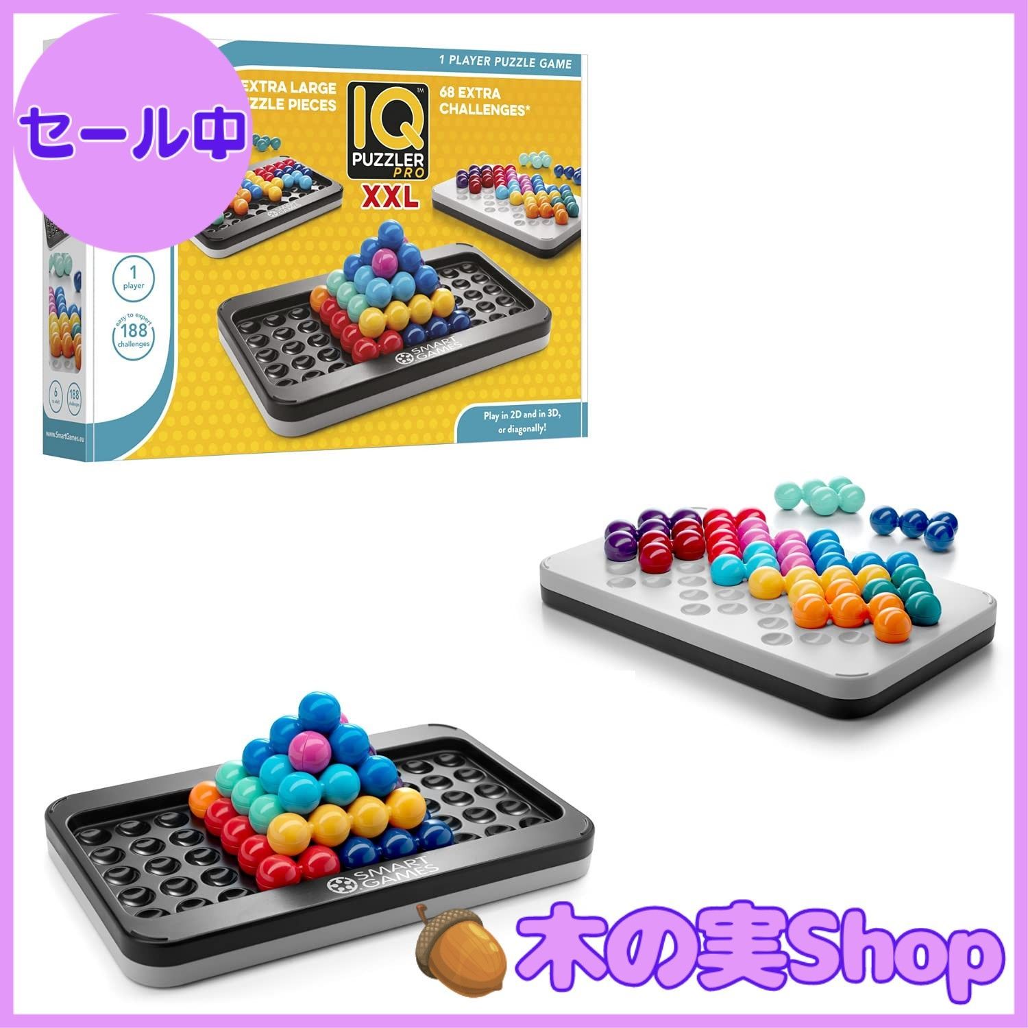 かろくこうぼう 「いないいないばあっ！」の世界から 木製パズル ねこ