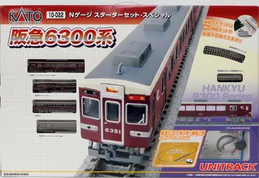 1/150 スターターセットスペシャル 阪急6300系 中古】鉄道模型 1/150 スターターセットスペシャル 阪急6300系