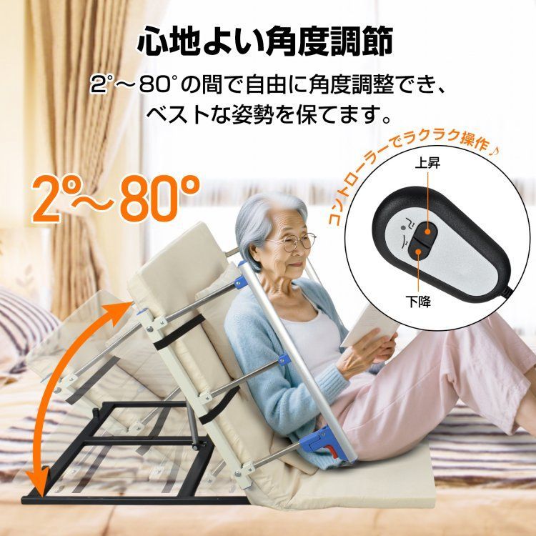 介護ベッド