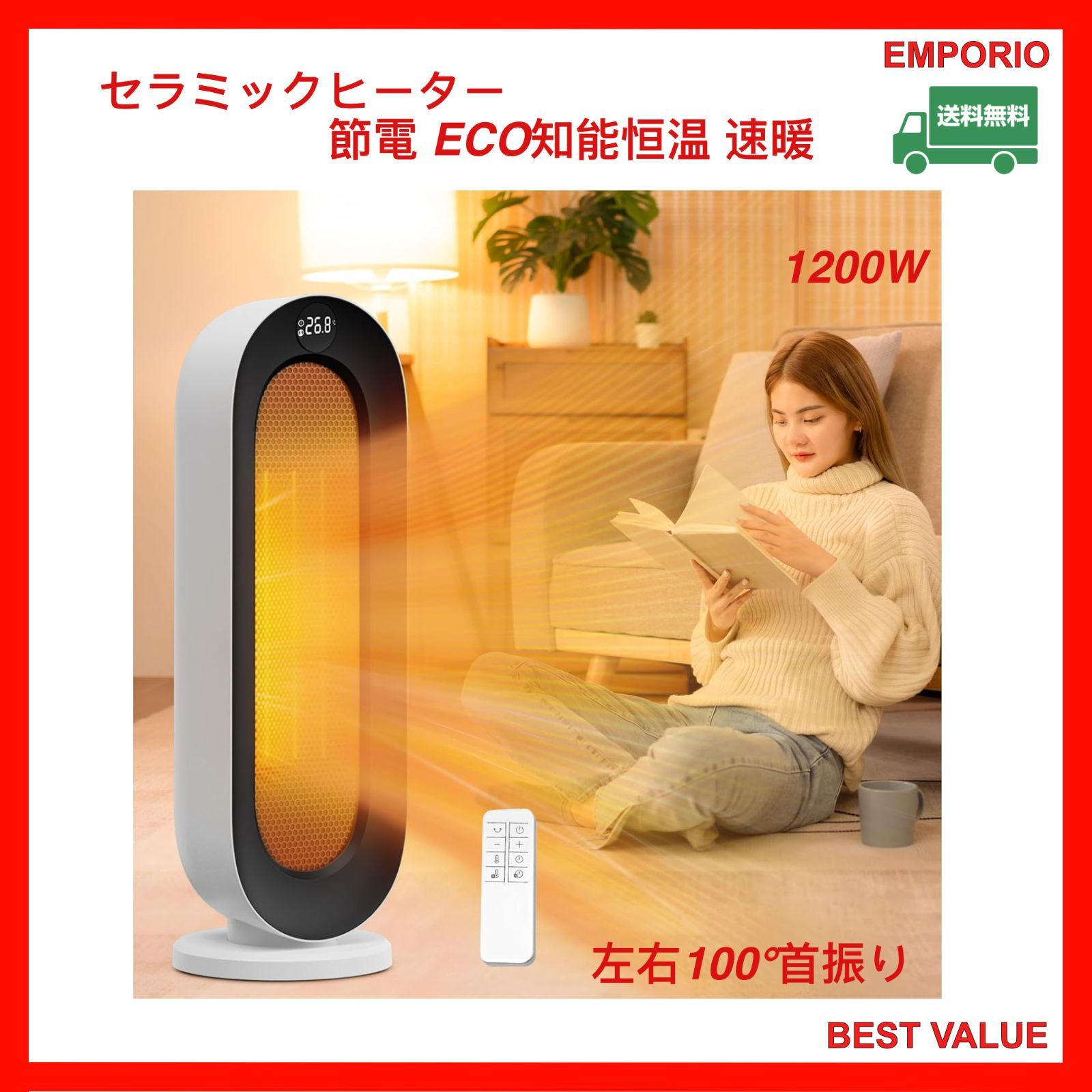 セラミックヒーター 【節電 ECO知能恒温 速暖】電気ファンヒーター 暖房器具 左右100°首振り 電気ヒーター 省エネ 1200W  LED大型ディスプレ 3段階温度調整 極まりない タイマー機能 セラミックファンヒー