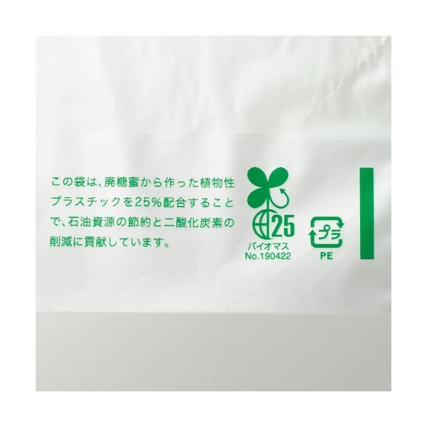 （まとめ）ミヤゲン カップ持ち運び袋キャリーカップ（バイオマス配合） 1個用 CAB03 1パック（100枚）【&times;3セット】