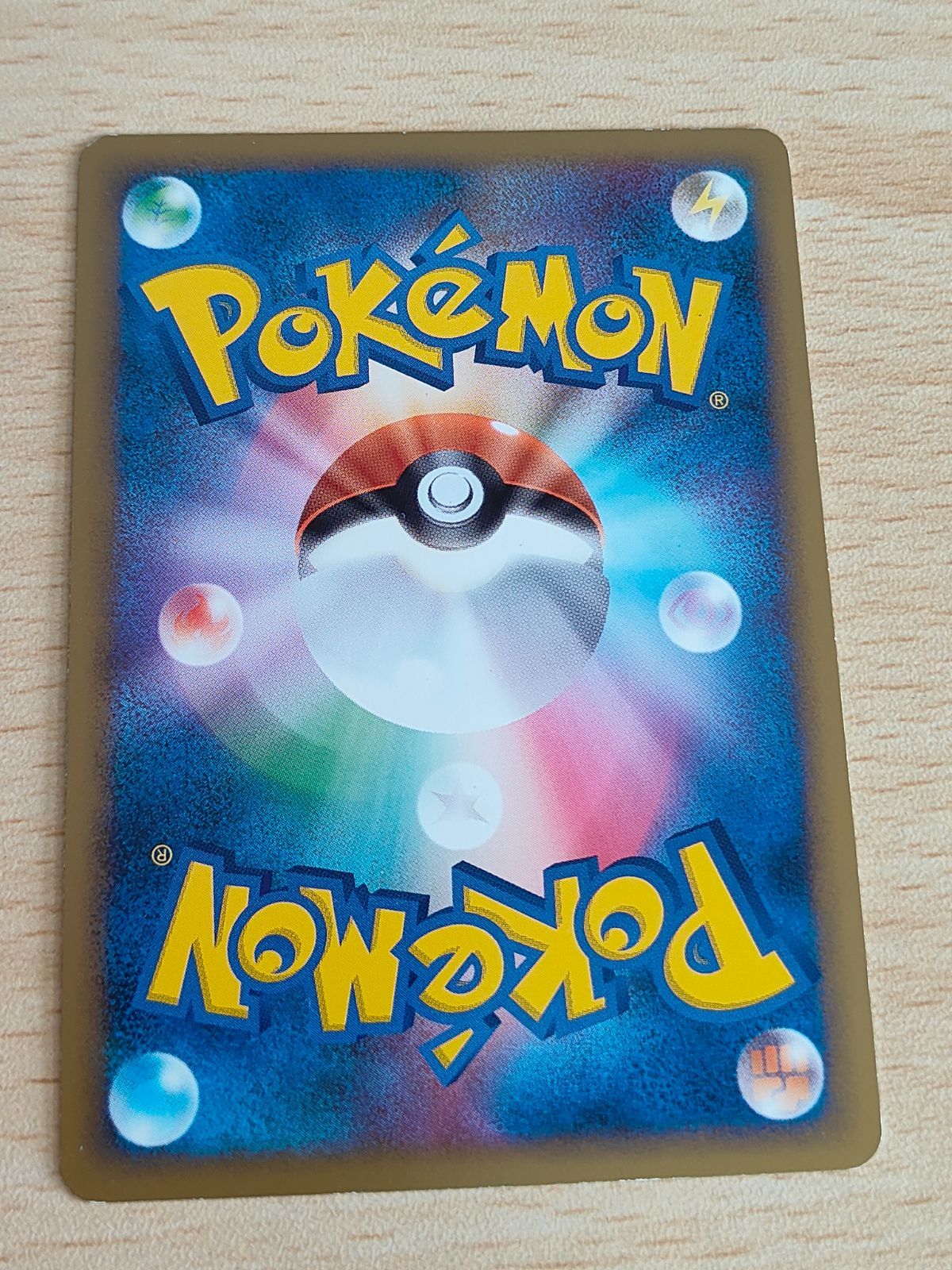 aca236 ヤドン ミラー L1 017/070 LEGEND レジェンド - メルカリ