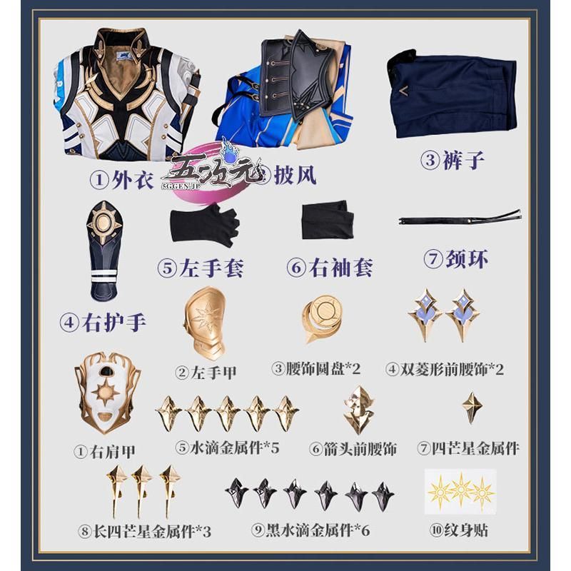 靴