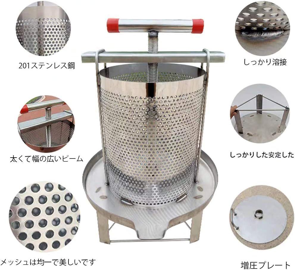 圧搾機 蜂蜜圧縮機