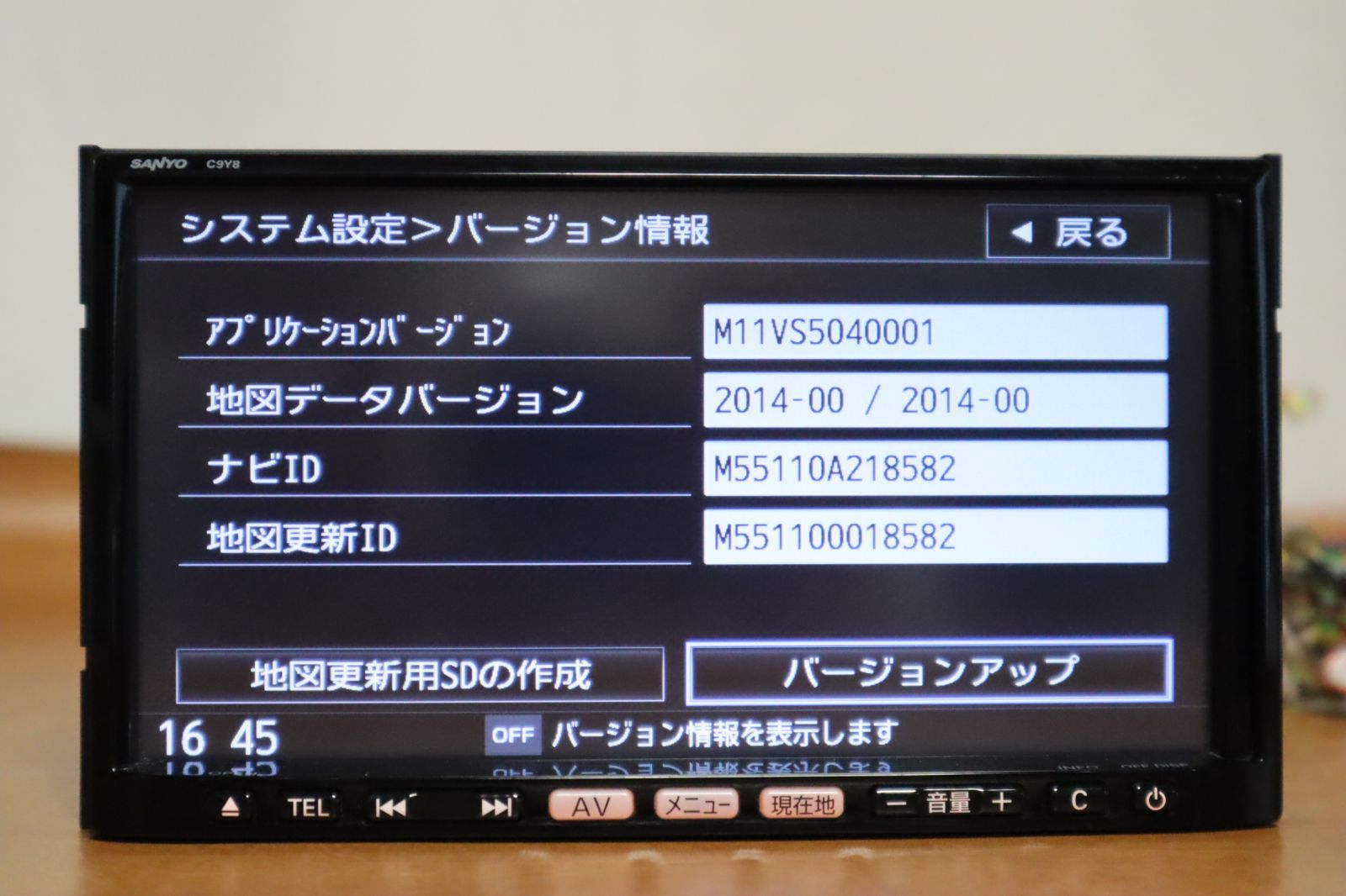 ☆C9Y8 V6 650☆ マツダ純正OP メモリーナビ 地デジBluetooth