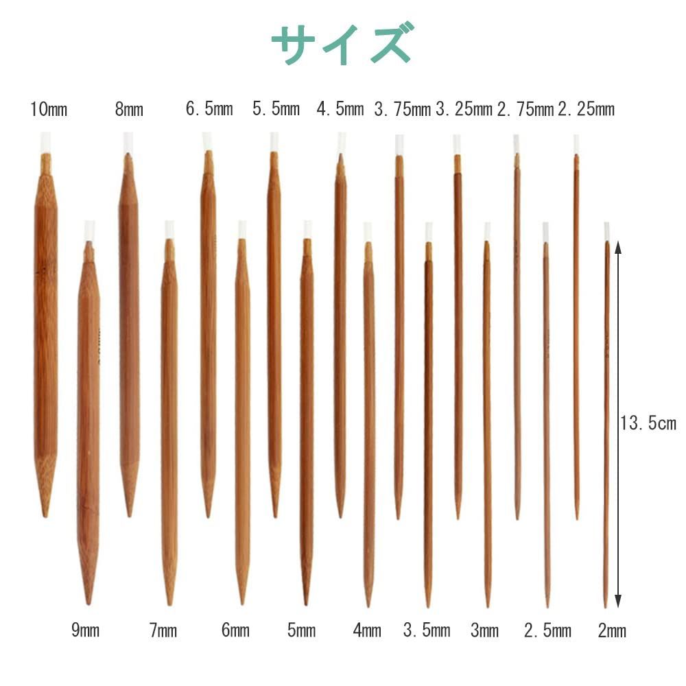 メルカリShops - 【即日発送】輪針セット 竹編針編み針 炭化竹製棒針 編み針道具 編み棒 手あみ針