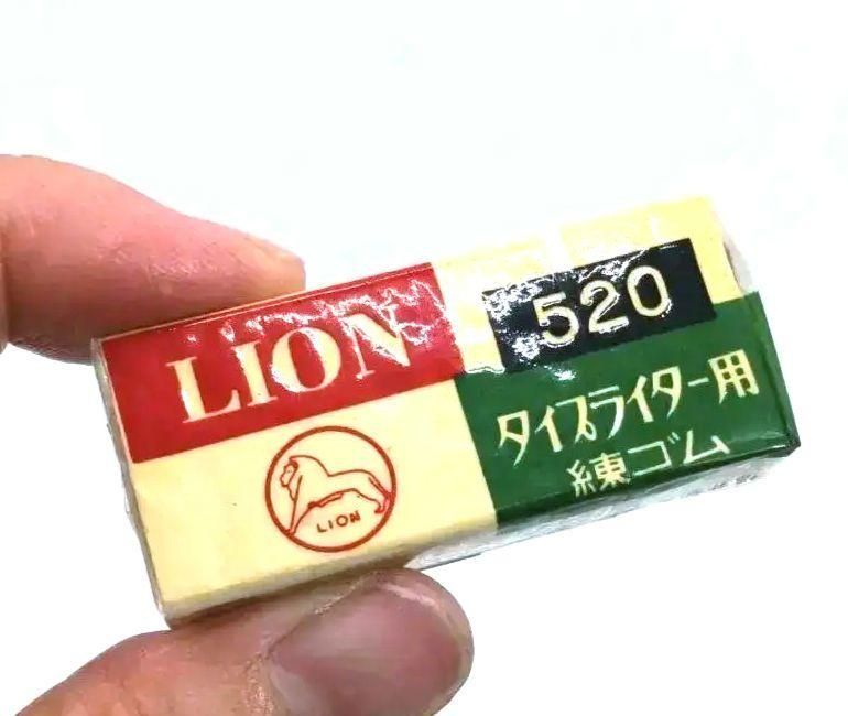 LION レトロ消しゴム タイプライター用練りゴム タグチラバー 未使用