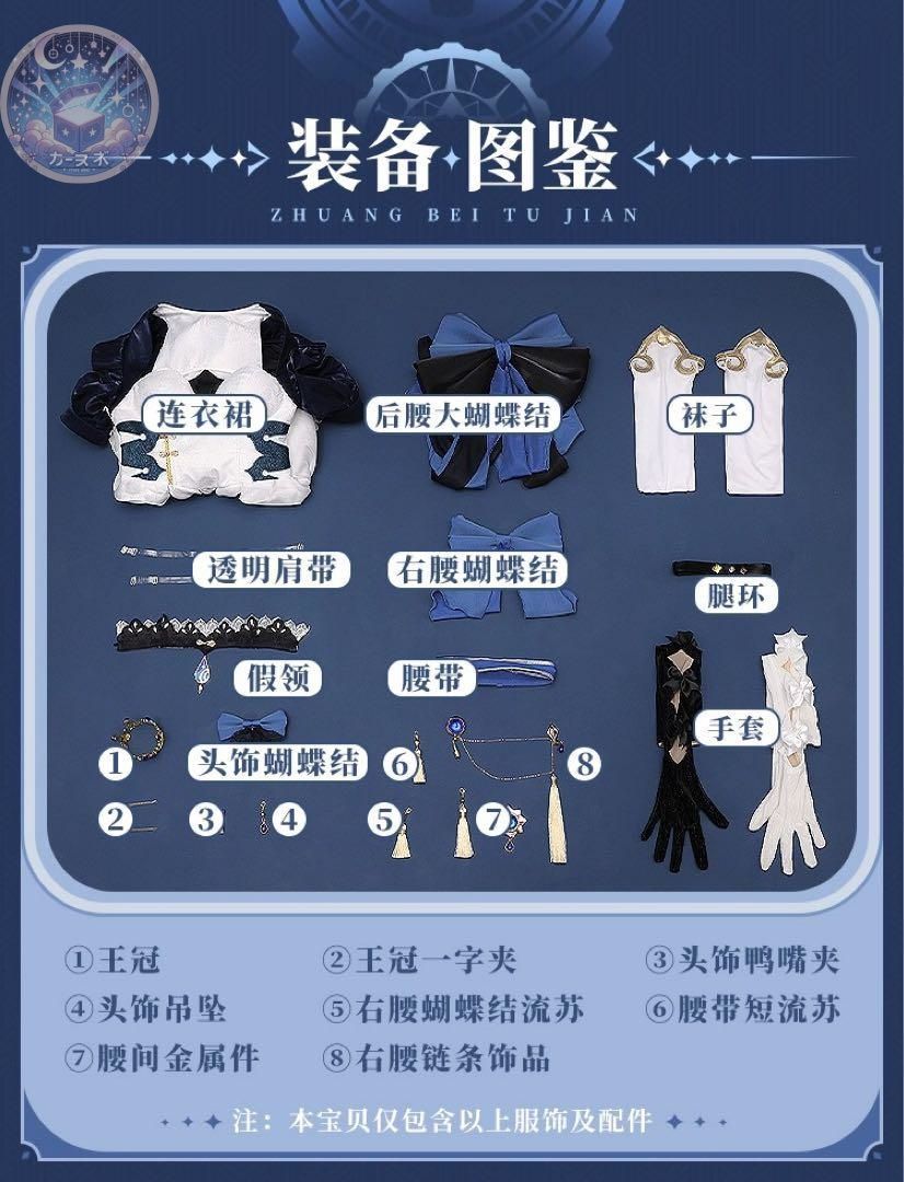 ハロウィン仮装