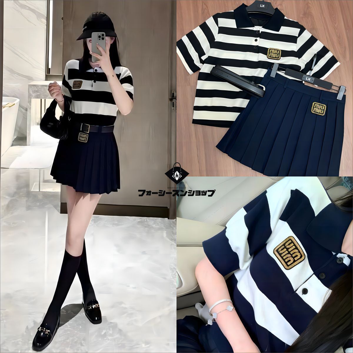 MIUMIU カレッジスタイル・スーツ ポロシャツ＋プリーツスカート 2点  