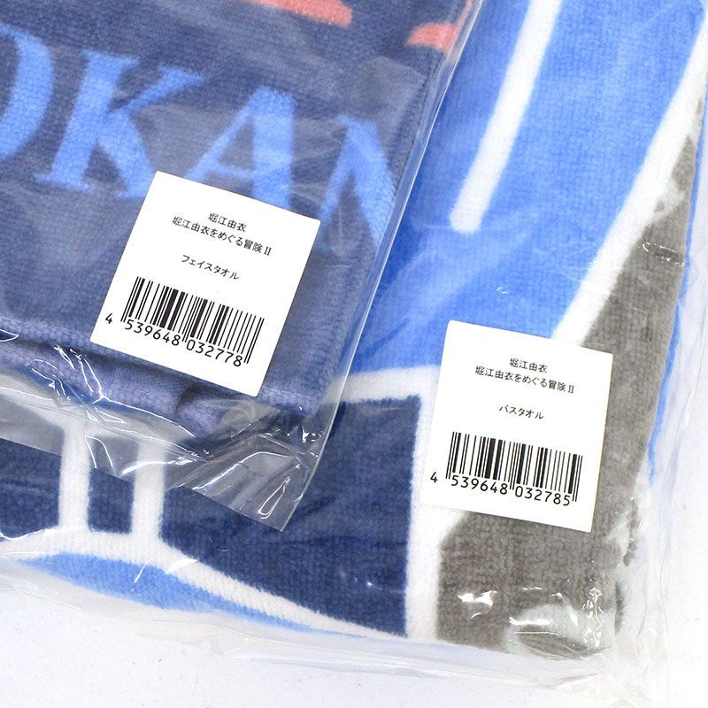 堀江由衣グッズまとめ売り② 堀江由衣グッズまとめ売り② Amazon.co.jp