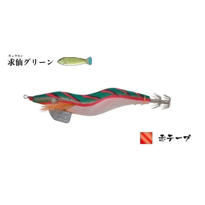 HAYASHI 餌木猿 松SP3.5号 5個セットオレンジ金テープ希少