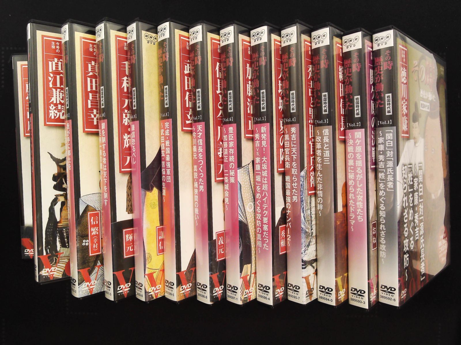 その時歴史が動いた 傑作DVDマガジン 戦国時代編 NHKその時歴史が動いた傑作DVDマガジン 戦国時代編 Vo (講談社MOOK