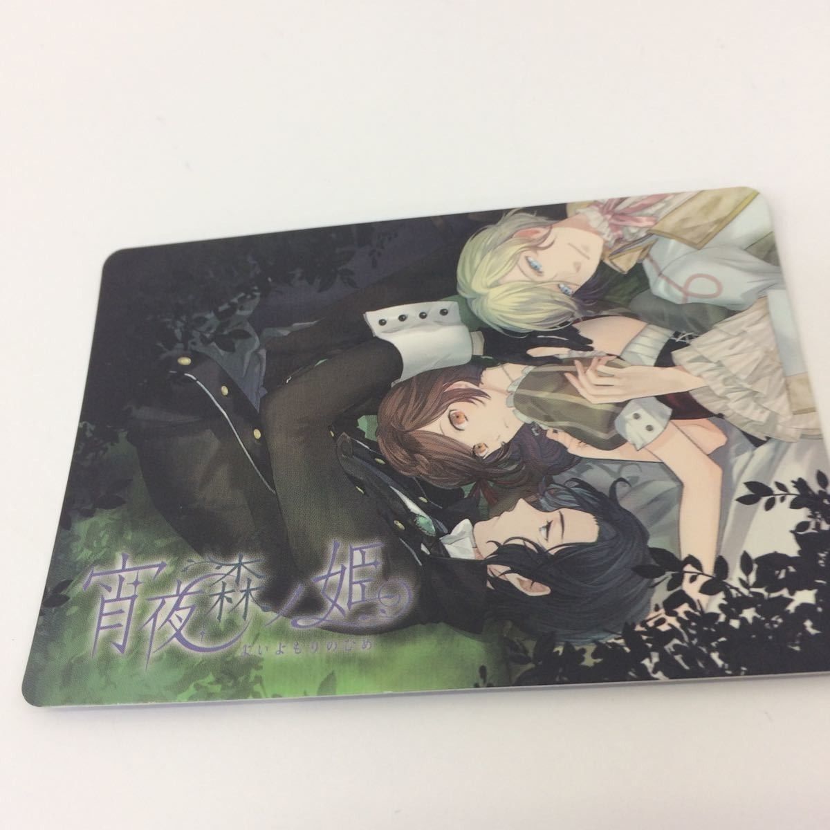 遊戯王 初期非売品マイナーカード