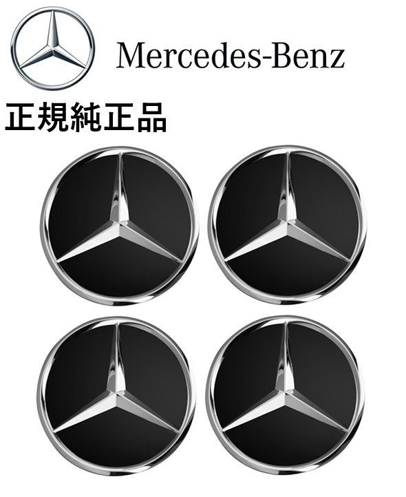 Alfa Romeo ホイールセンターキャップ4個セット【クアドリフォリオ】【4.8cm】(グリーン)｜ラテン車の雑貨とパーツ通販 FLATOUT ホイールキャップ 4個セット