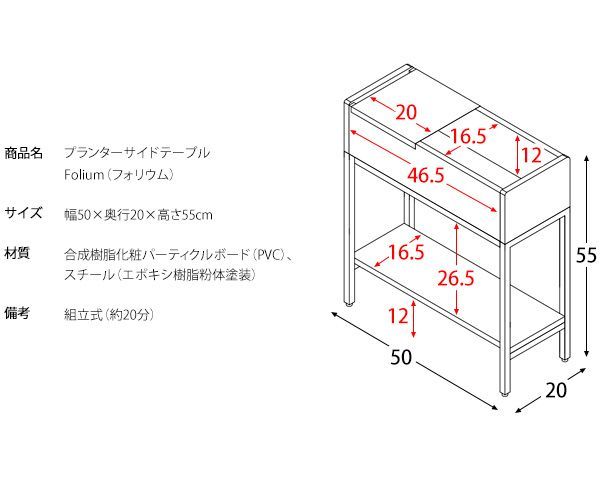 Folium フォリウム