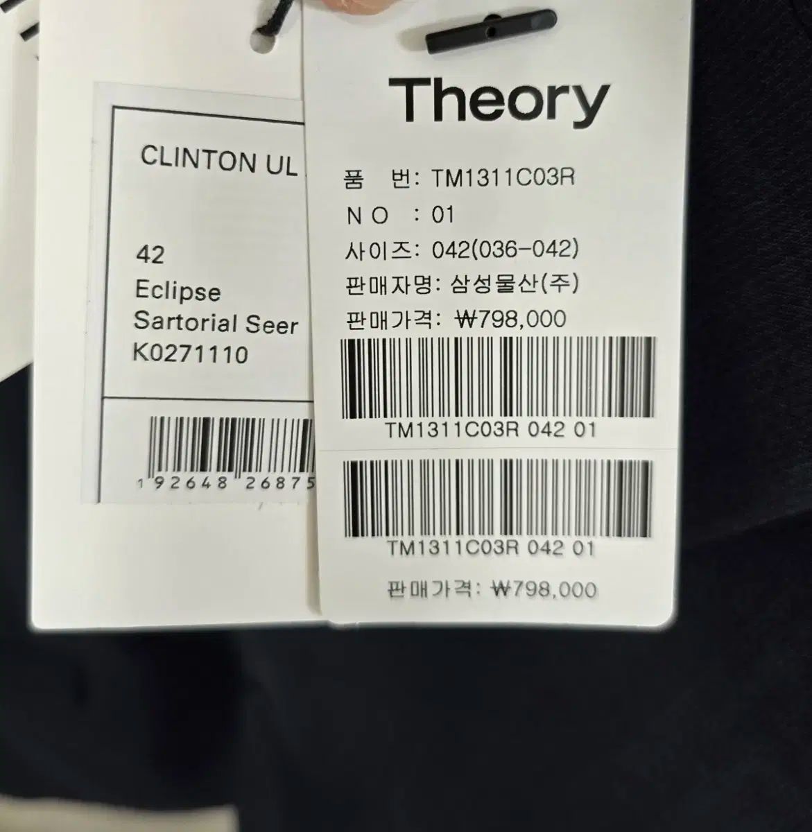 セオリー ブレーザー ジャケット 42サイズ 105