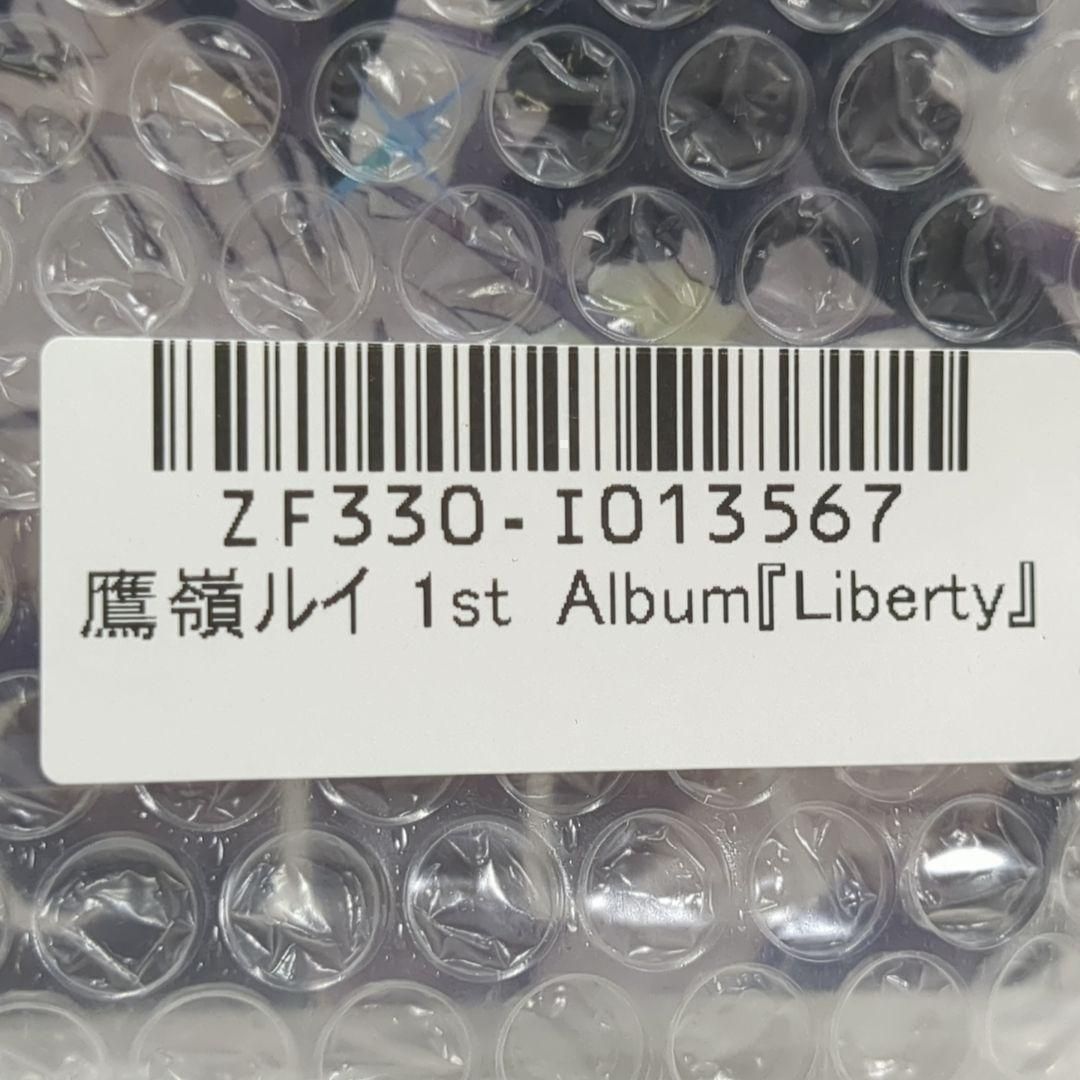 未開封 鷹嶺ルイ 1st Liberty ホロライブ holox たかね CD