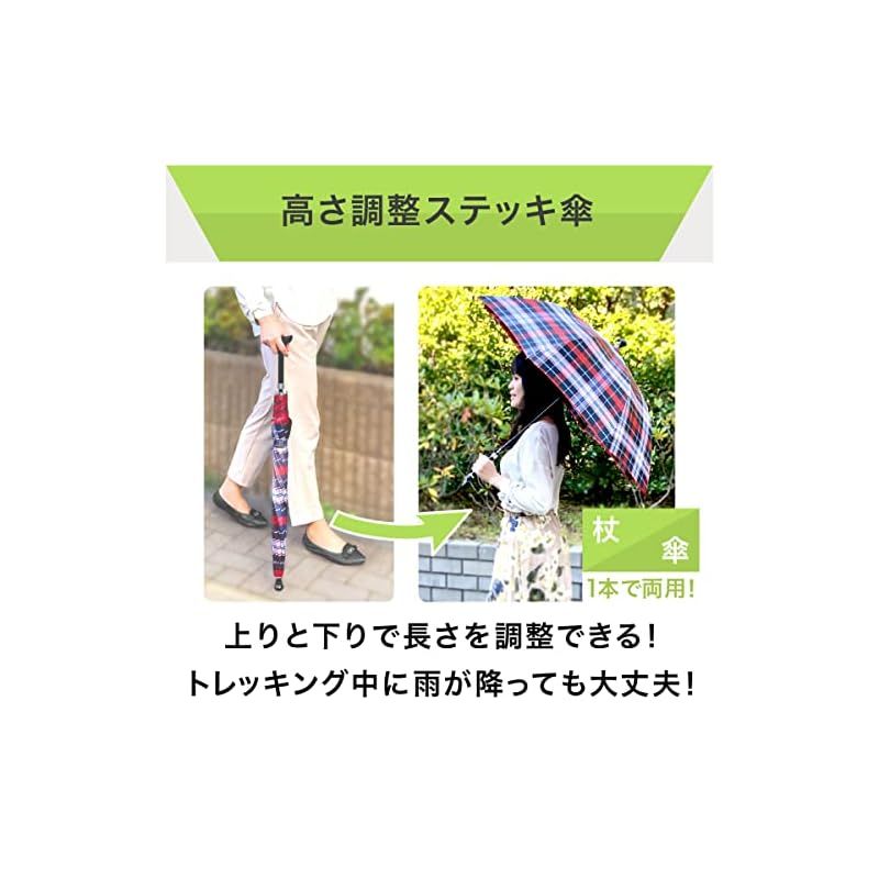 晴雨兼用 UVカット