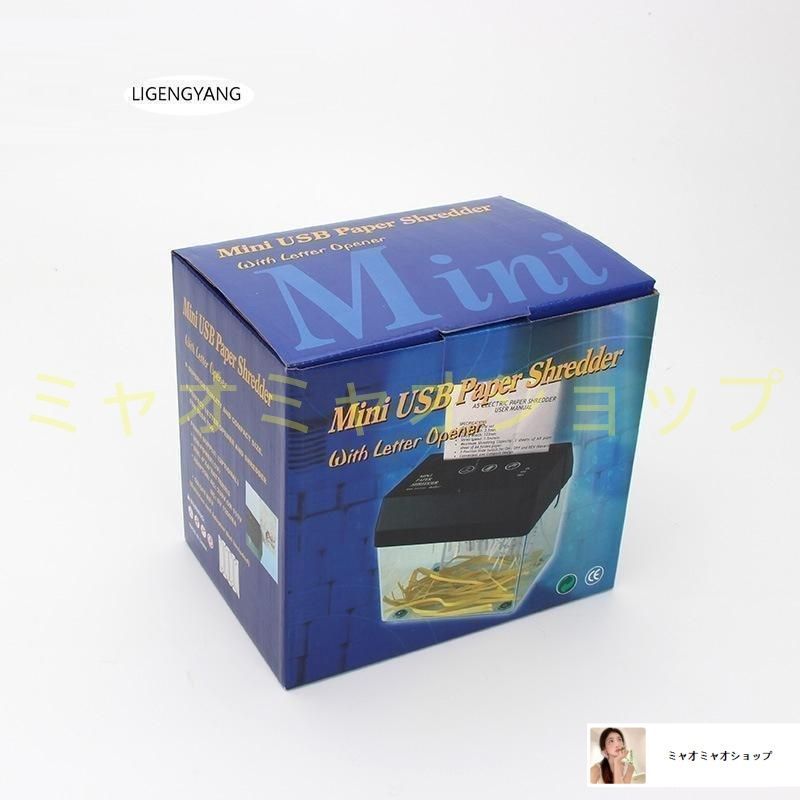 A6サイズ 小型