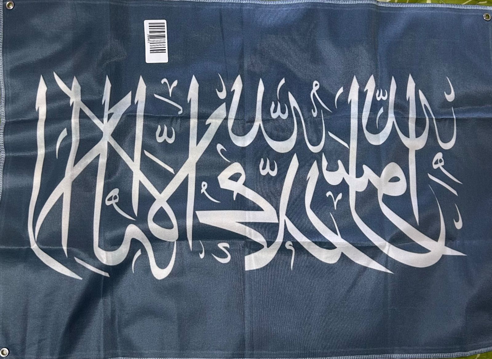 最終決算 イスラム教 シャハーダ メルカリ - 旗 （信仰告白）フラッグ Shahada その他