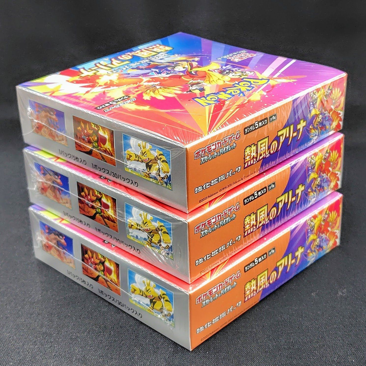 Amazon.co.jp: 【シュリンク付き未開封BOX】ﾎﾟｹﾓﾝｶｰﾄﾞｹﾞｰﾑ 熱風