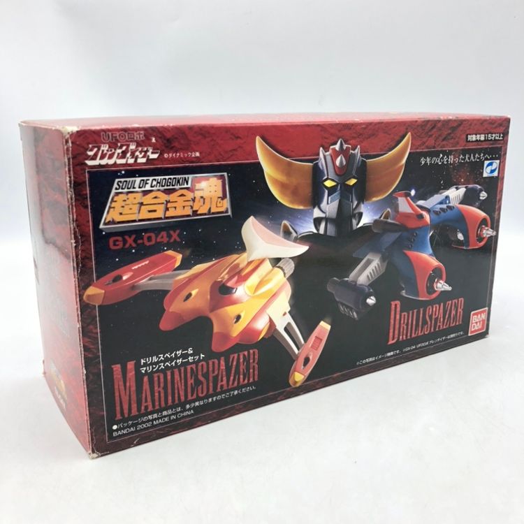 バンダイ 超合金魂 GX-04X ドリルスペイザー＆マリンスペイザーセット 箱傷み有 塗装剝がれ有り 70