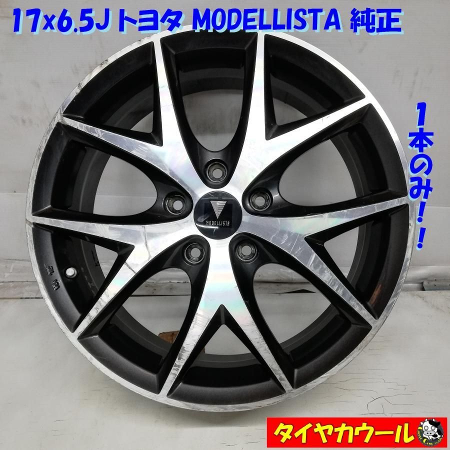 MODELLISTA モデリスタ トヨタ純正ホイール センターキャップ 4個 グレー 60mm 2112K60 S1510-05 アルファード  ヴォクシー ノア プリウス(純正品)｜売買されたオークション情報、yahooの商品情報をアー タイヤ、ホイール