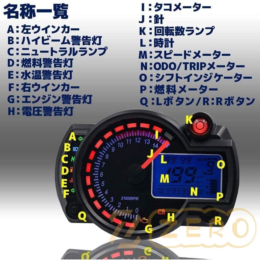 BETA 走行距離21km RR2T RR4T スピードメーター 液晶-安い 直営 店