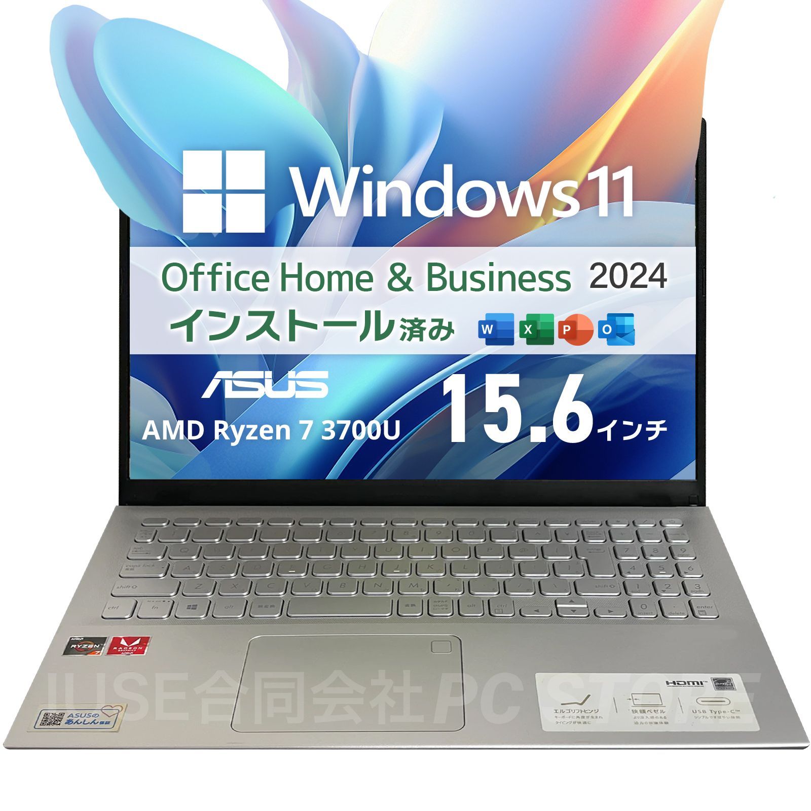 ASUS VivoBook 15 X512DA Windows11搭載 Microsoft Office 2024