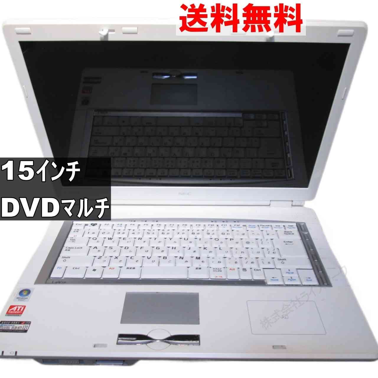 NEC LaVie LL550/KG3E 【WindowsVista世代のPC】 均一 ジャンク